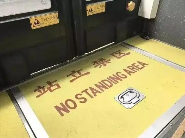 巴士設立有禁止站立區域。（光明網）