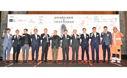 「快好省雲台（FHS Solutions）」啟動禮祝酒儀式。左起：「快好省雲台（FHS Solutions）」合規總監甄灼寧先生（胡慶業先生代表），快好省雲台榮譽顧問梁兆康測量師，快好省雲台榮譽顧問黃漢輝先生，快好省雲台主席及創辦人陳少忠先生，快好省雲台榮譽顧問龐寶林先生，立法會議員林筱魯議員（SBS, JP），港區人大代表胡曉明教授（GBS, JP），支持單位及論壇嘉賓代表鄭曉光先生，快好省雲台行政總裁羅英揚先生，快好省雲台技術總監蕭健明先生，快好省雲台榮譽顧問黃旨尉先生，及快好省雲台青天網代表人物「Mr. Bao」。