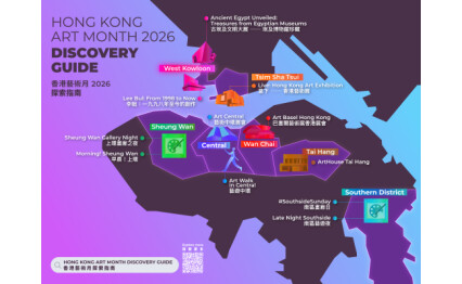 香港藝術月探索指南