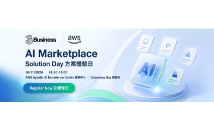 3Business和AWS將於十一月十日在AWS Agentic AI 體驗中心舉辦AI Marketplace方案體驗日。