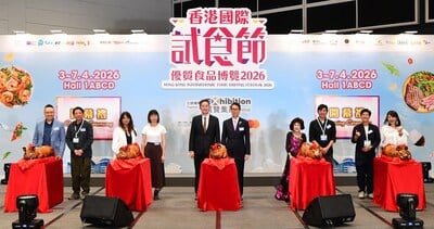 年度試食嘉年華「香港國際試食節 暨 優質食品博覽 2026」今日開幕
