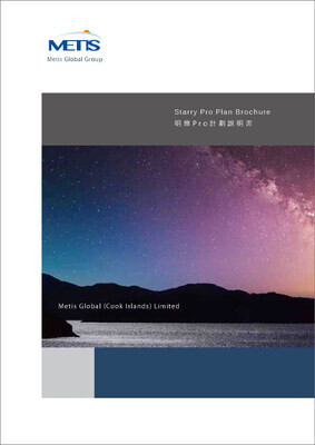 安智環球「明爍 Pro」：讓財富在變局中更穩健