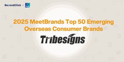 Tribesigns榮登「2025 MeetBrands出海新銳消費品牌50強」榜單