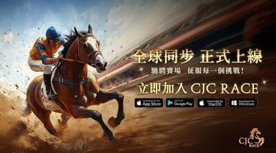 《CJC Race》打造區塊鏈 Game-Fi 賽馬新體驗