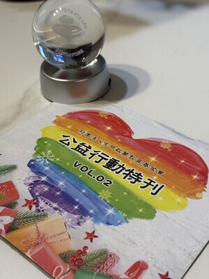 P.O.P.攜手Life Enlightenment Education Foundation發起春季公益行動 為花蓮帶去希望與關懷