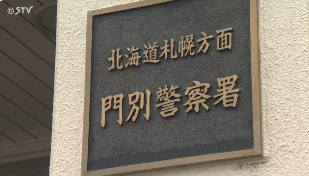 北海道餐飲店「牆壁內驚現成年女屍」　49歲店主涉棄屍落網