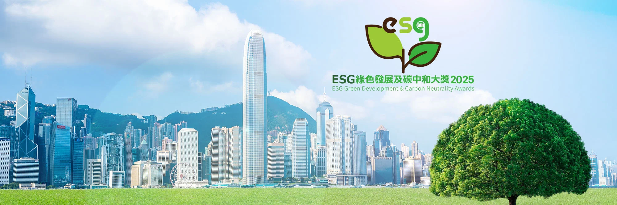 ESG Website BG 2025