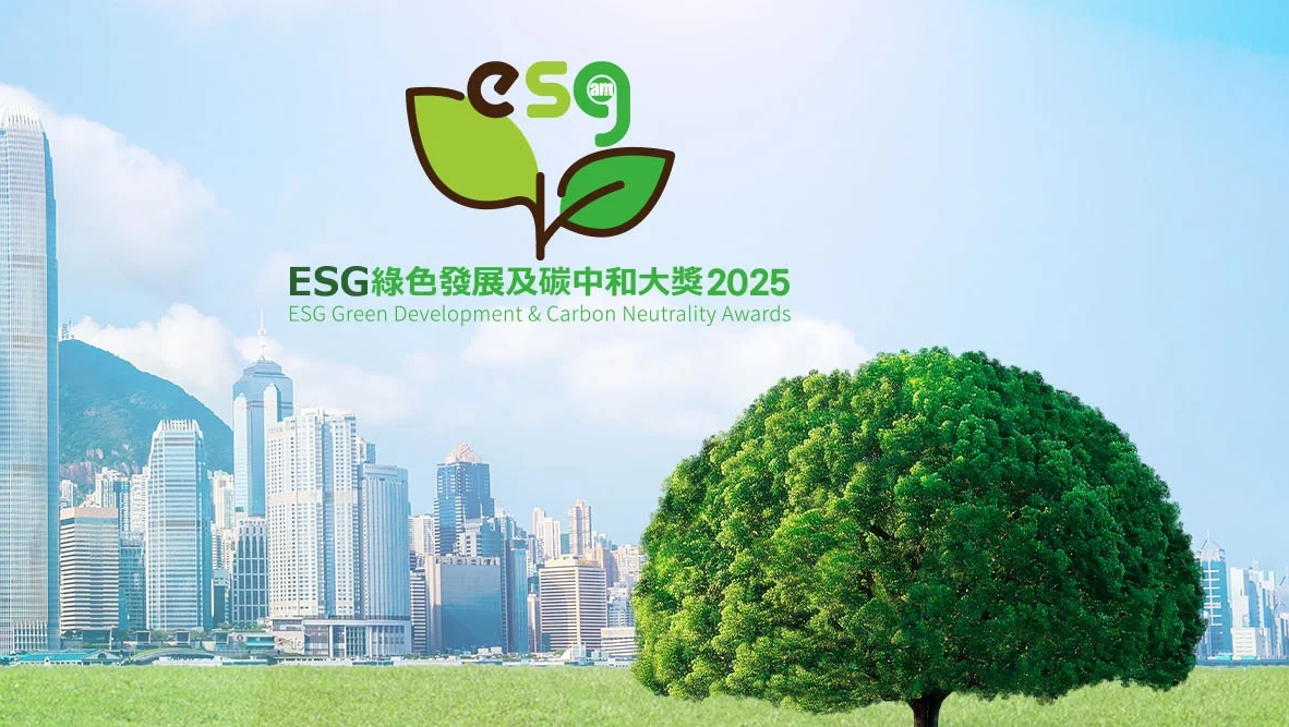 ESG Website BG 2025