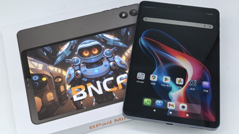 手機還是平板？BNCF BPad Mini 迷你平板實測!