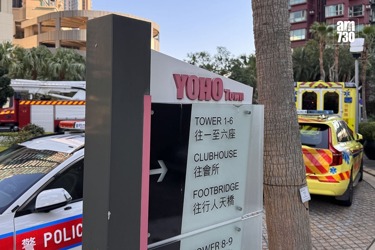 YOHO Town清晨有單位起火,消防到場處理。(中通社)