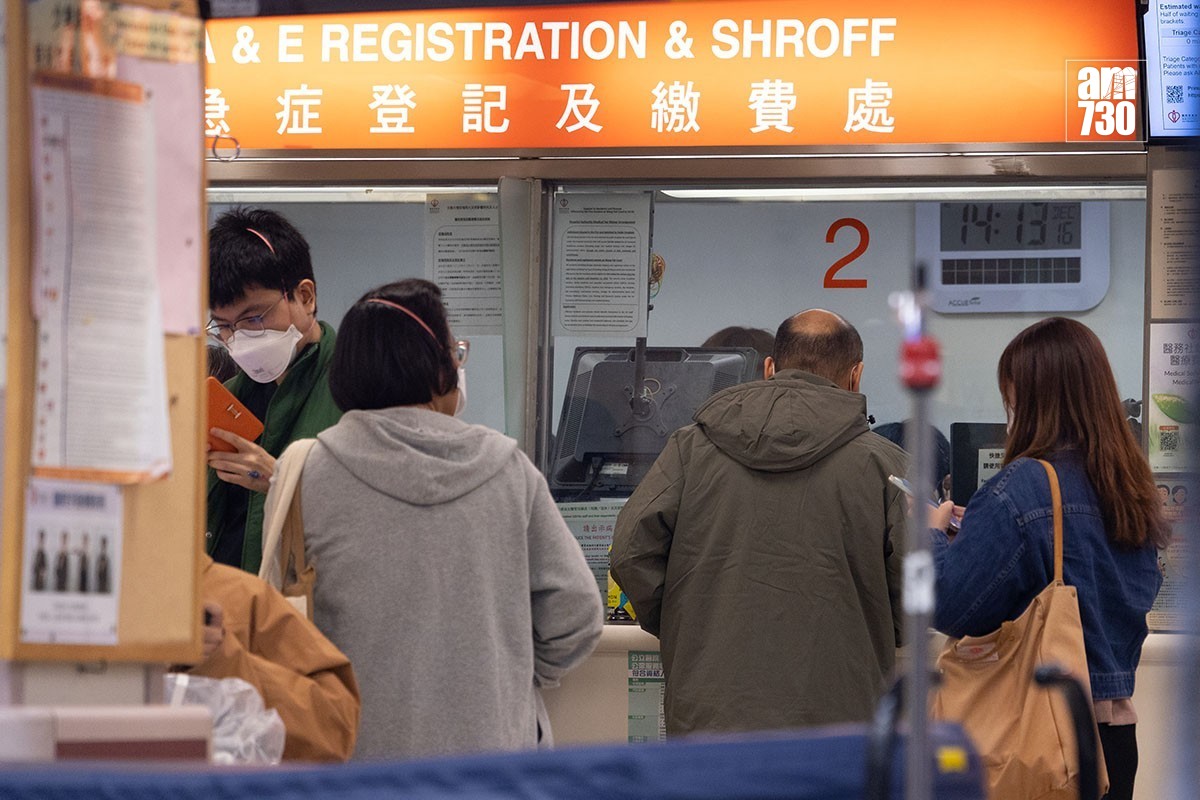 公立醫院急症室收費調整後,非緊急病人數目較以往減少一成八。(資料圖片/蘇文傑攝)