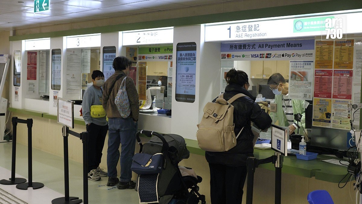 公立醫院急症室收費調整後，非緊急病人數目較以往減少一成八。(資料圖片／林俊源攝)