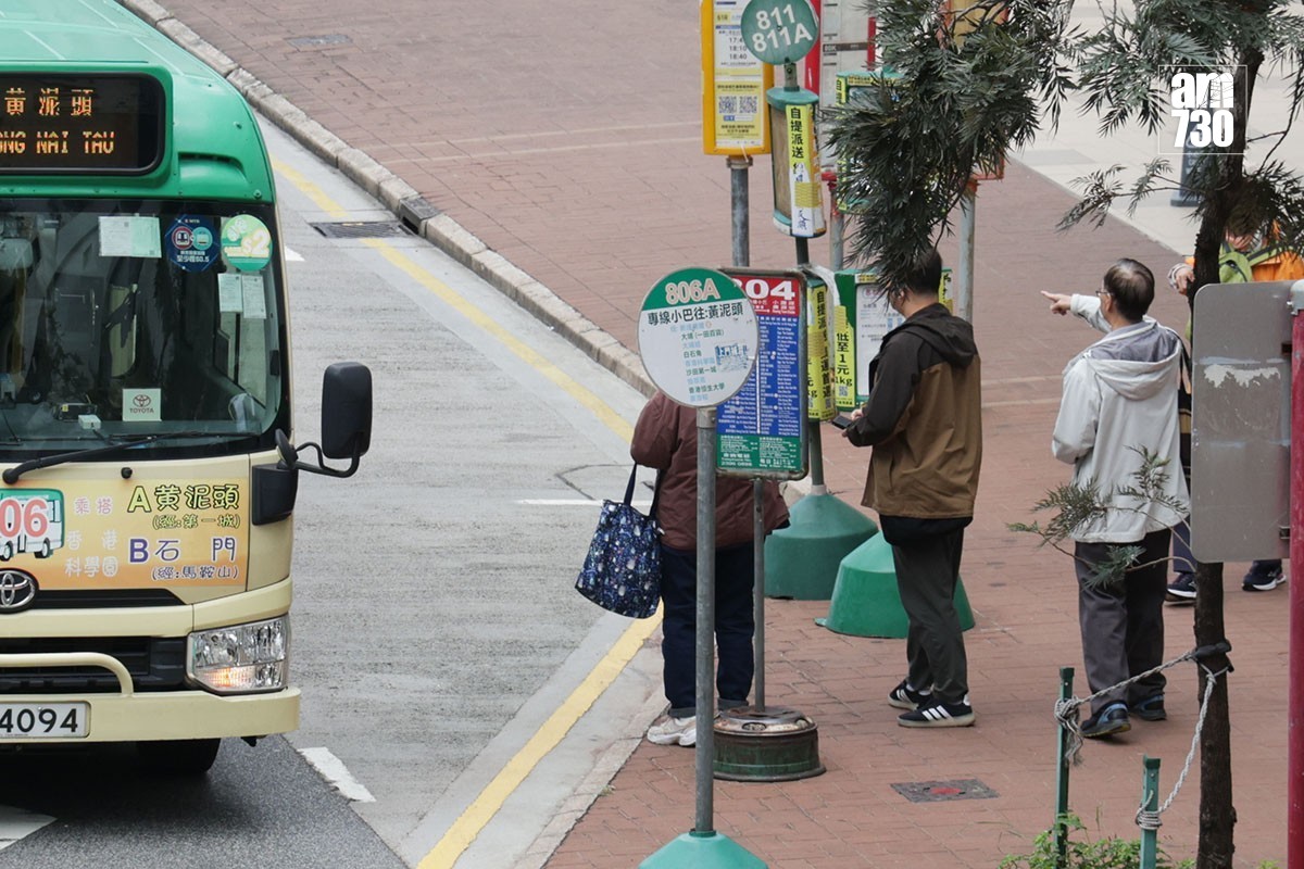元旦起輪候登上公共交通時禁止吸煙。(資料圖片／吳康琦攝)
