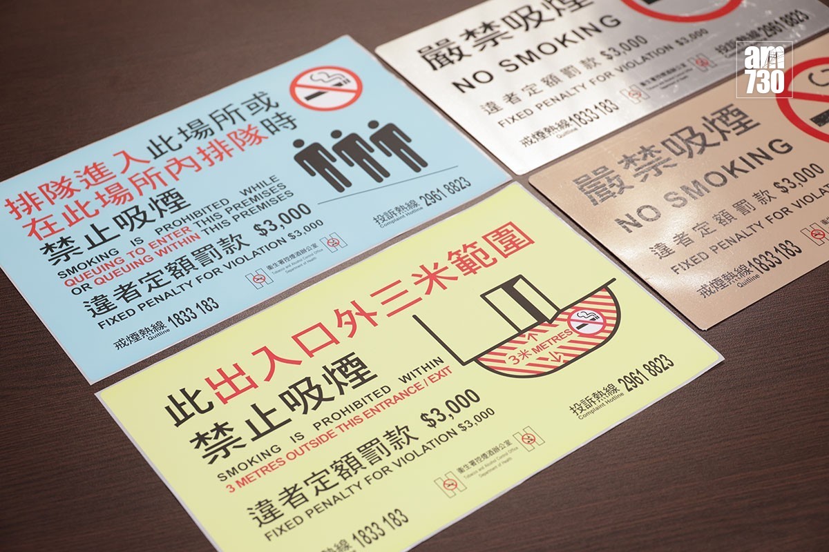 控煙酒辦已設計新的「出入口3米範圍」或「排隊進入時禁煙」貼紙，供相關處所張貼。(資料圖片／吳康琦攝)