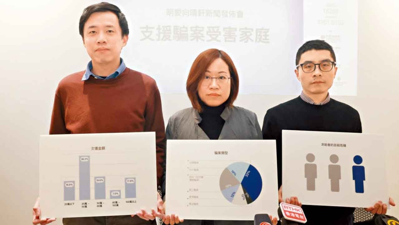 逾三成騙案求助者有自殺風險 向晴軒：加強公眾教育與危機介入