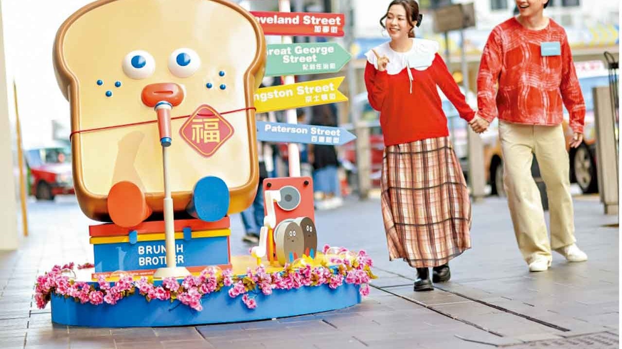 Fashion Walk x Brunch Brother潮玩新春六大打卡點 獨家精品迎馬年