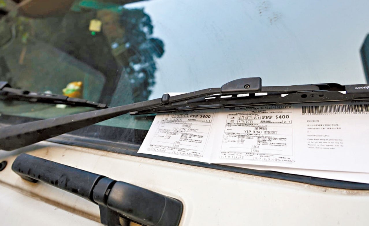 今年起，俗稱「牛肉乾」的違例泊車定額罰款由320元加至400元。(資料圖片)