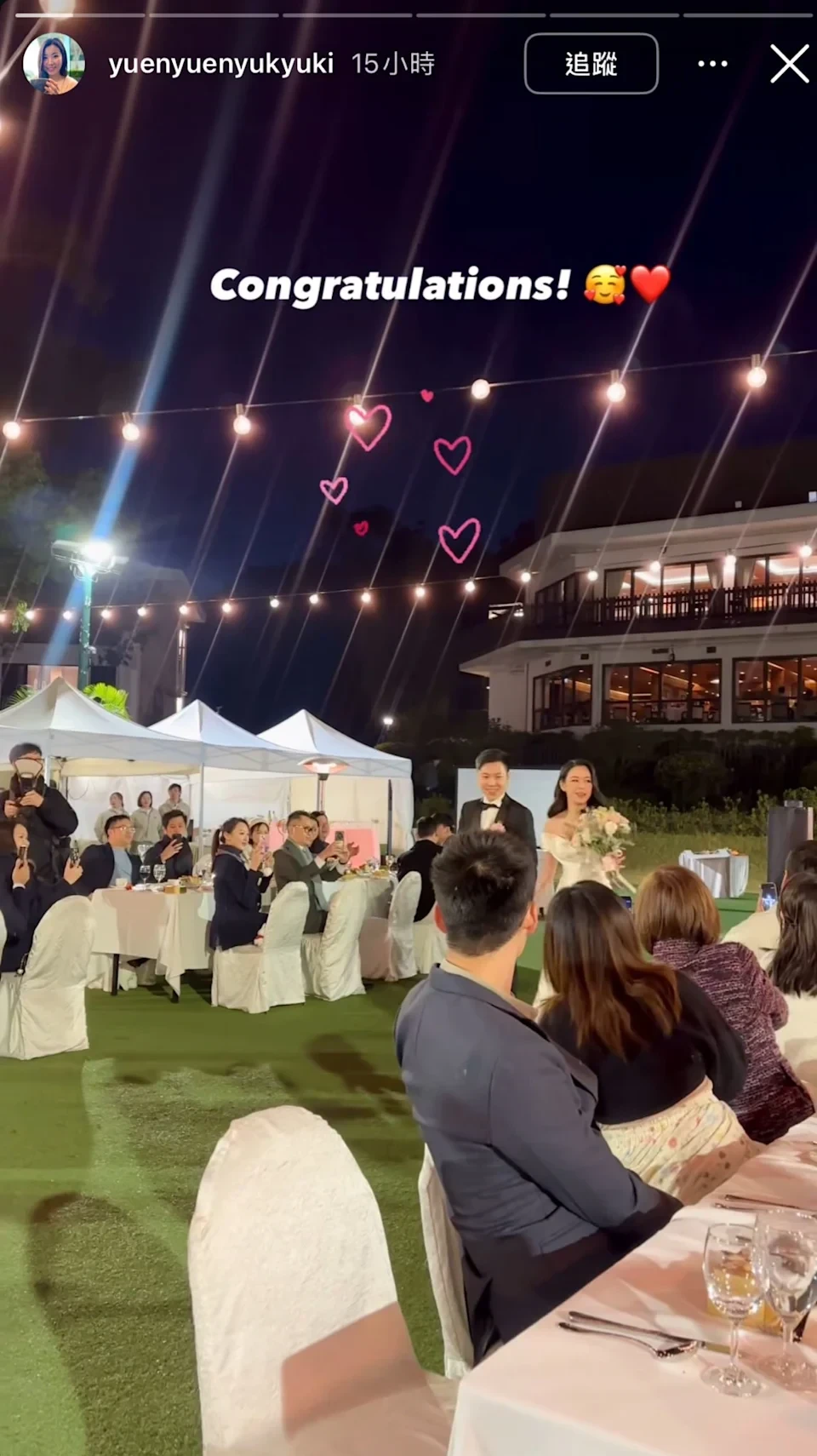 林婷婷李天耀婚禮現場(yuenyuenyukyuki)