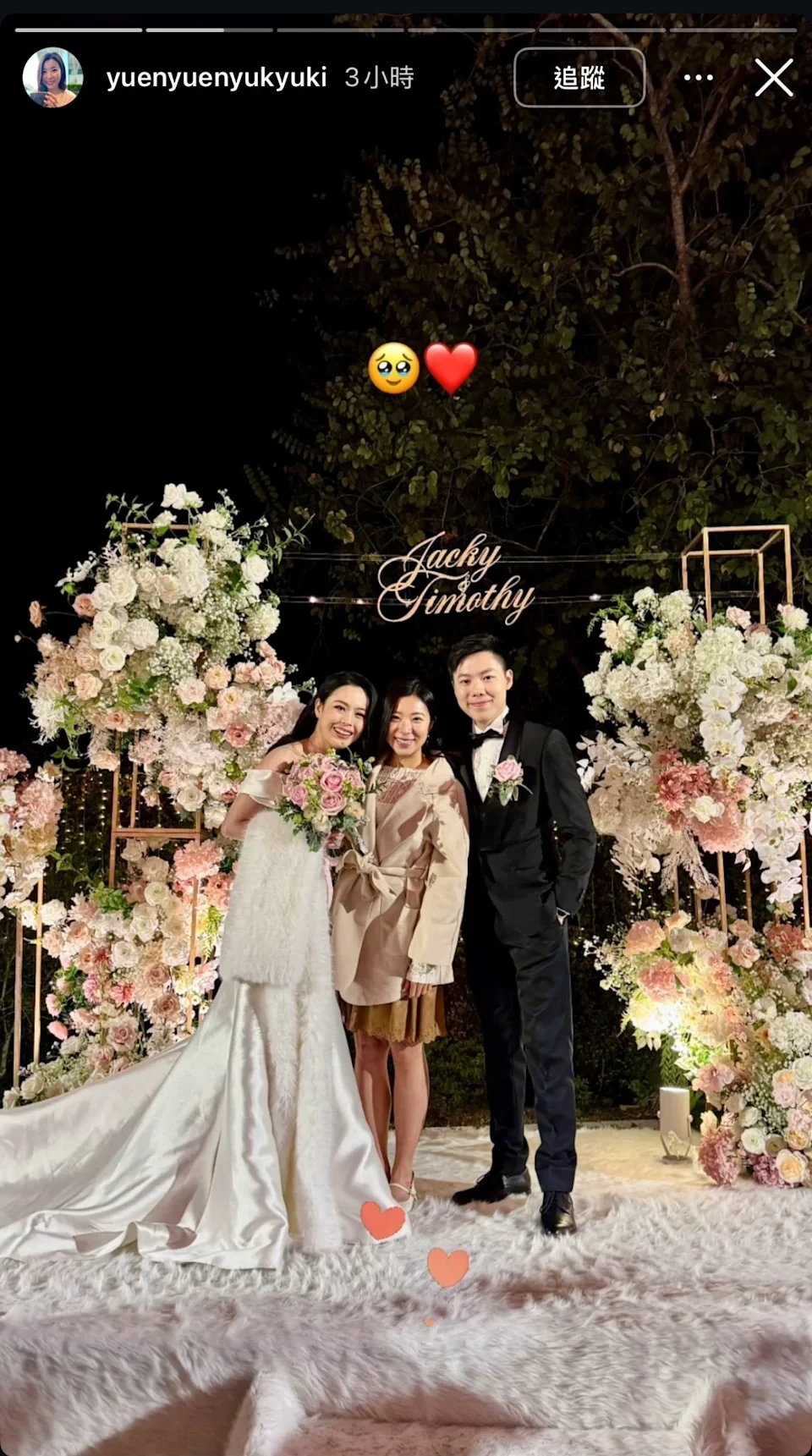 林婷婷李天耀婚禮現場(yuenyuenyukyuki)