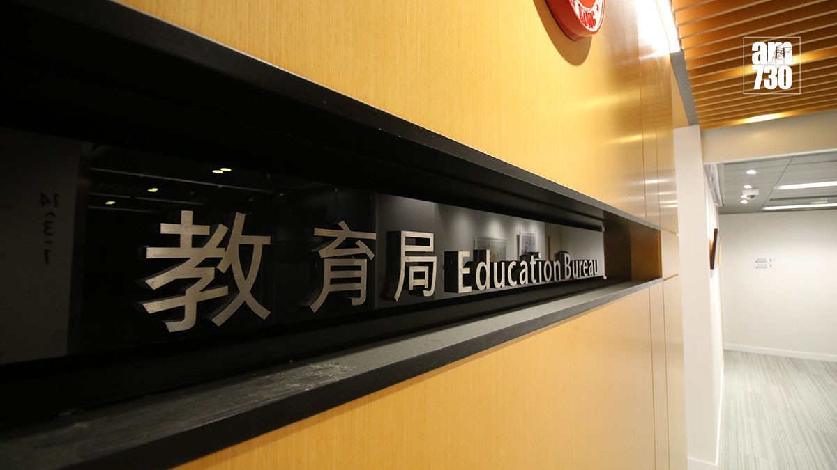 教育局證實5名學生於大埔宏福苑五級火中罹難，一校設一支援隊會按需要安排輔導。(資料圖片)