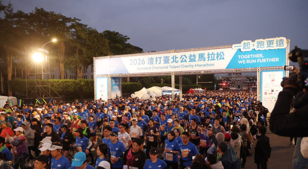 2026年渣打台北公益馬拉松吸引2.6萬名跑手參賽;大會頒發的獎牌竟刻錯馬拉松的英文拼法,由「Marathon」變成「Marathan」。(網上圖片)
