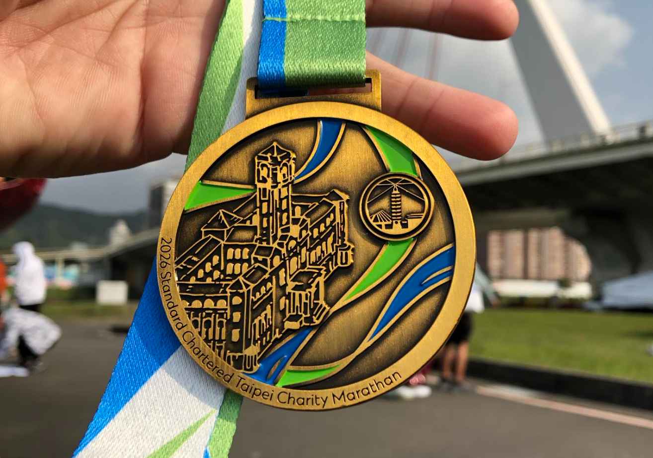 2026年渣打台北公益馬拉松吸引2.6萬名跑手參賽;大會頒發的獎牌竟刻錯馬拉松的英文拼法,由「Marathon」變成「Marathan」。(網上圖片)