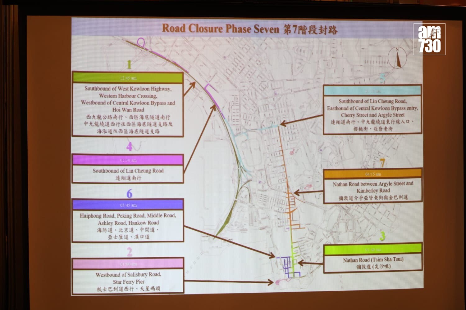 警方會在星期六晚11時半起，分階段實施臨時封路安排。(羅錦鴻攝)