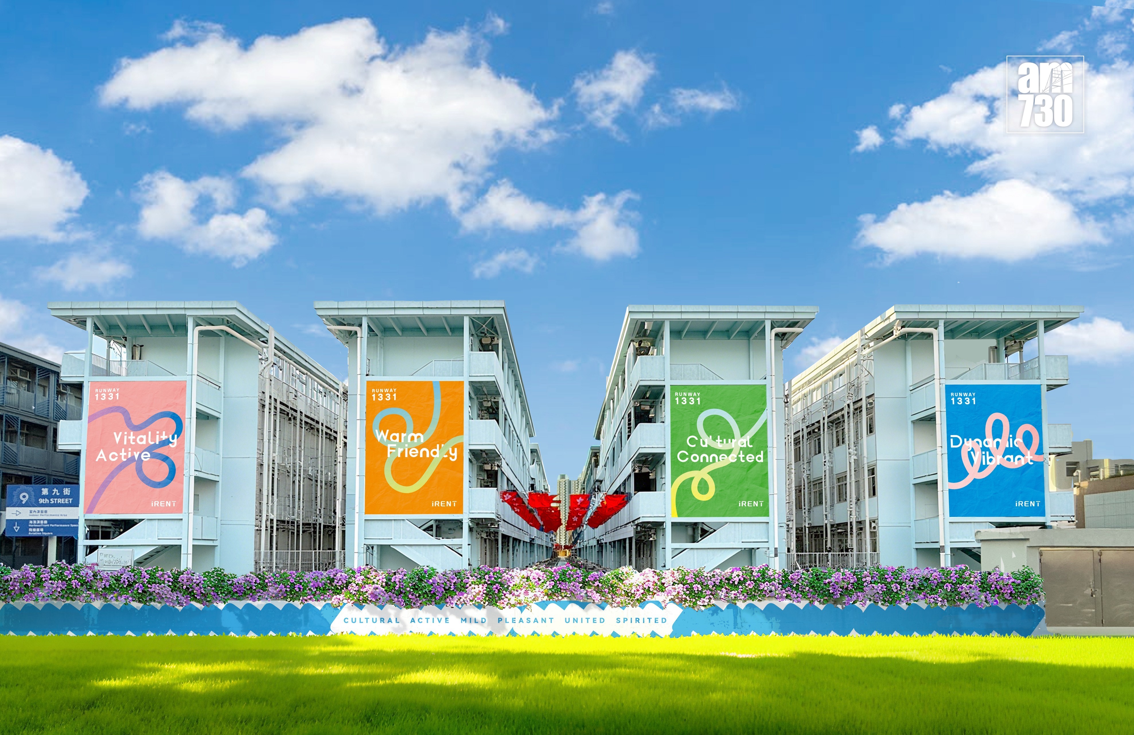 iRENT正式進駐啟德「RUNWAY1331」園區 與博盛文旅聯手打造青年居住體驗