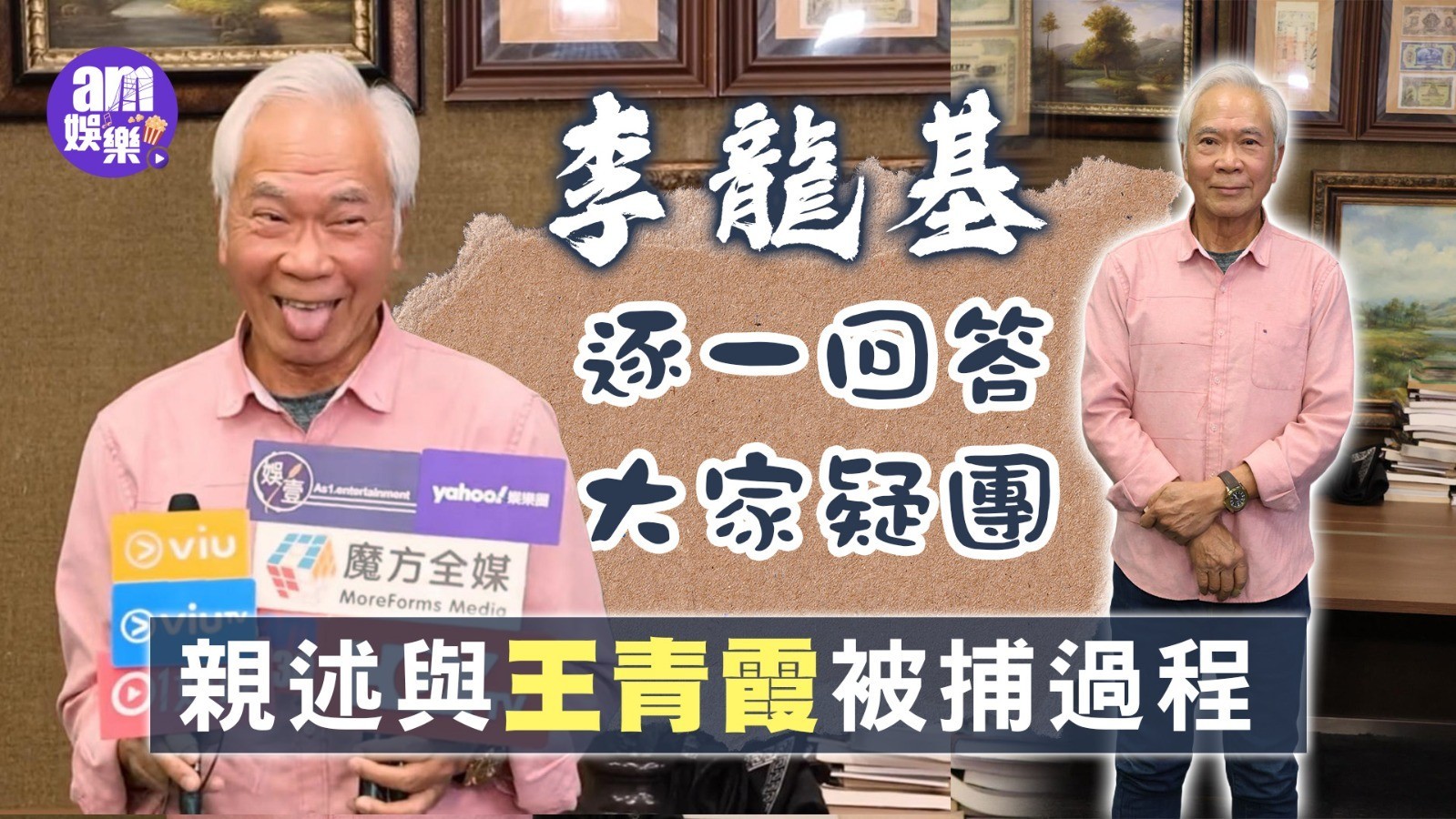 WhatsApp Image 2026 01 12 at 6.24.05 PM