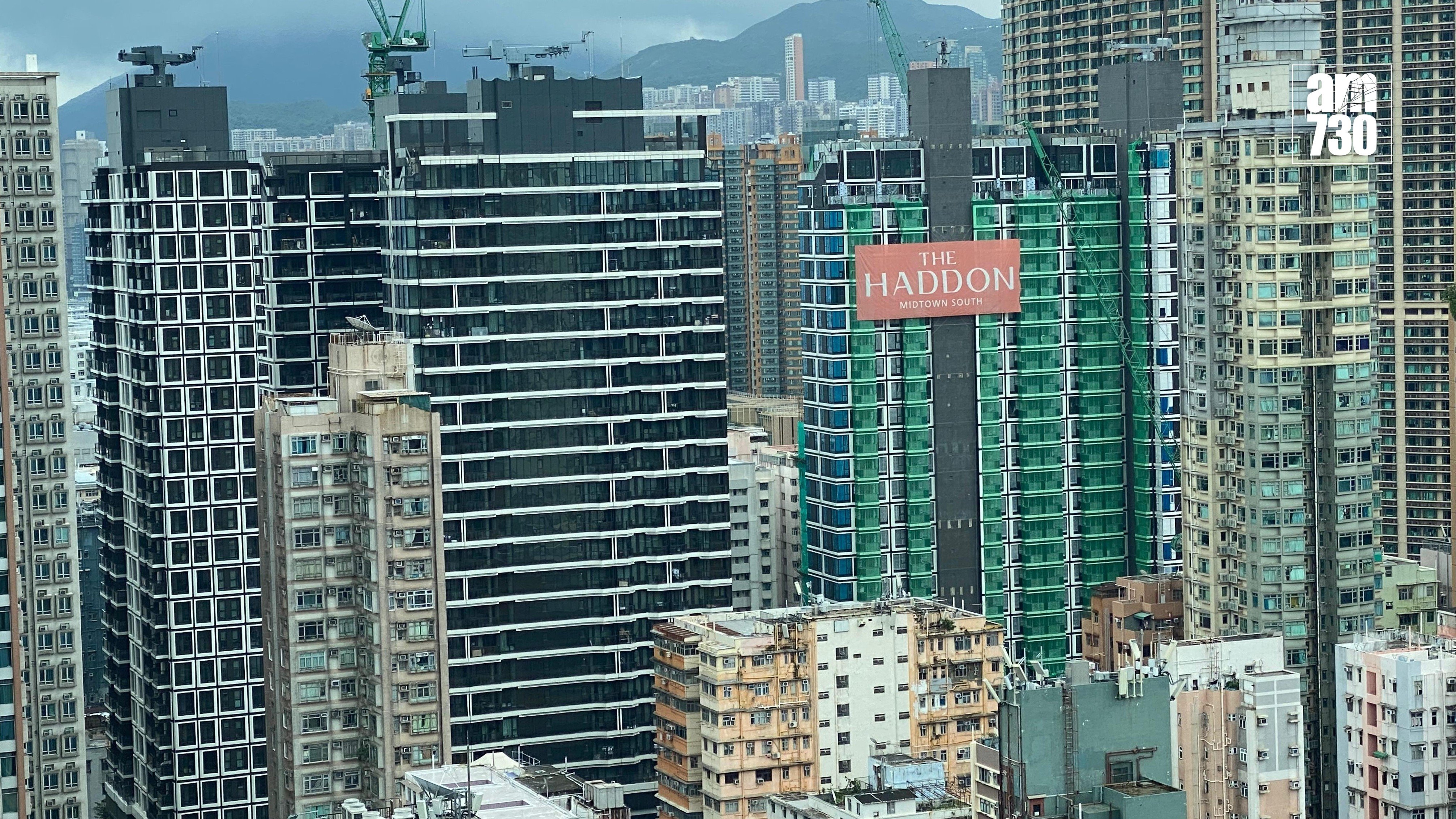 恒基(一)部周末沽19伙 套現逾1.3億｜一手市況