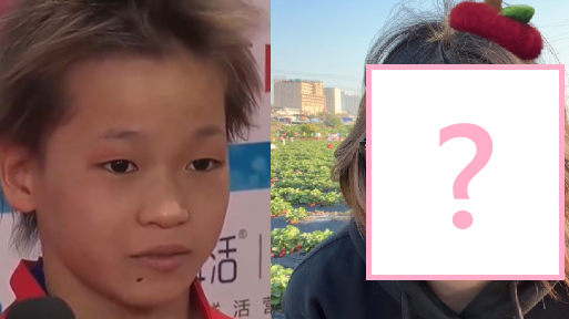 全紅嬋女大十八變。(互聯網)