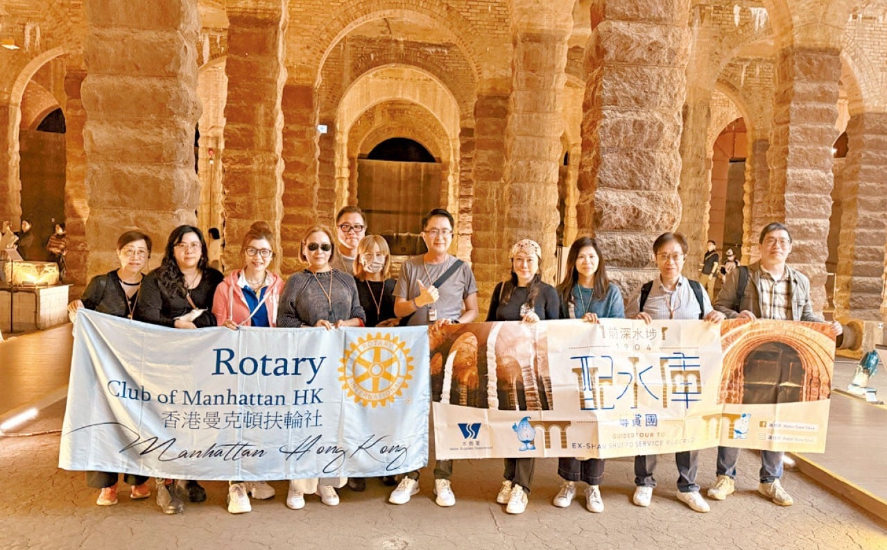 主教山 深水埗配水庫