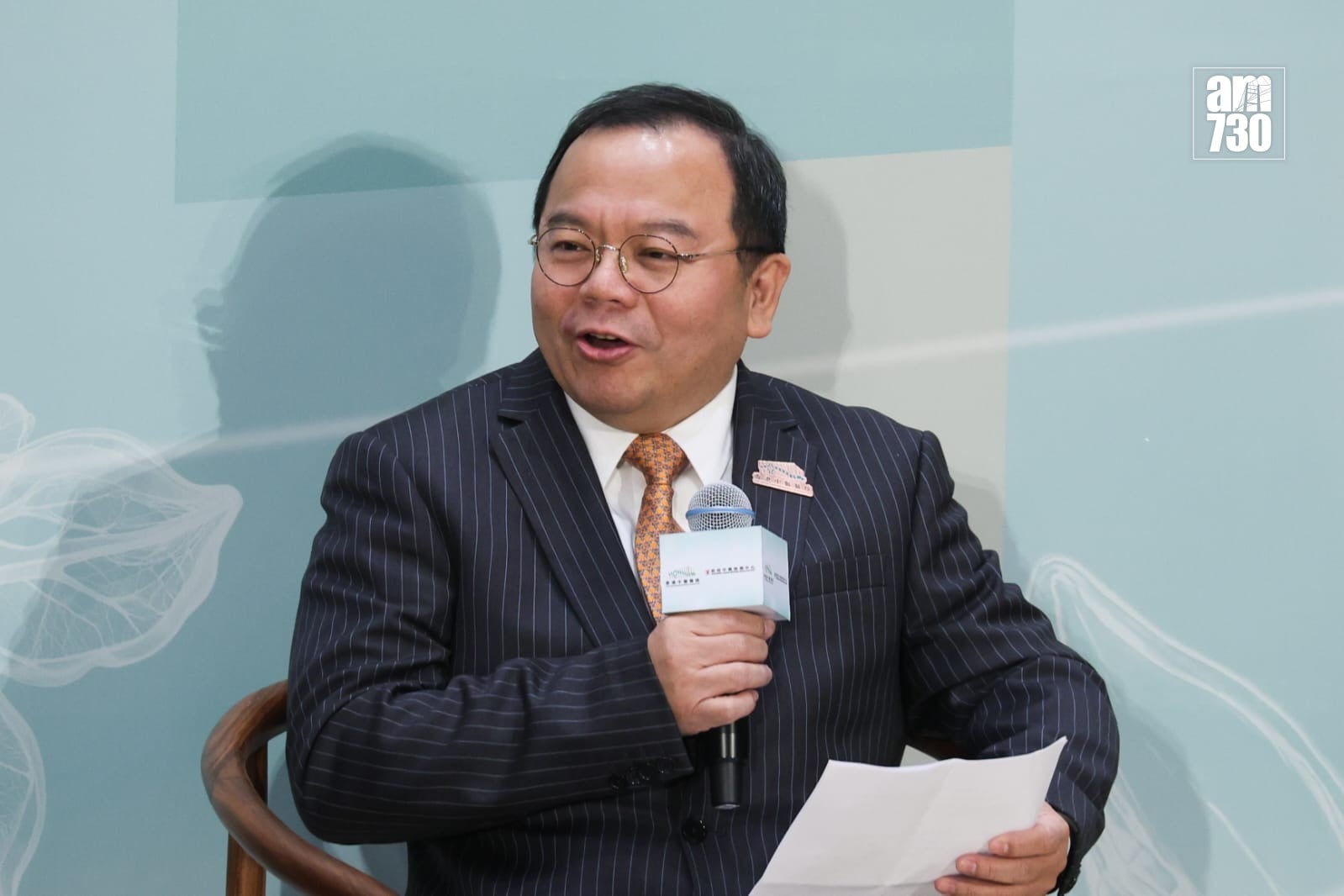 香港中醫醫院和政府中藥檢測中心舉行「旗艦領航 聯通世界」啓程儀式。(周令知攝)