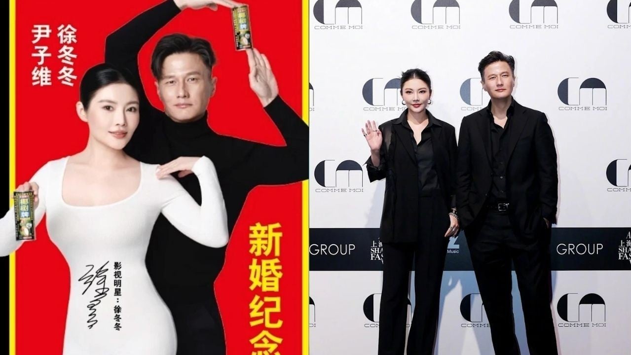 徐冬冬尹子維2月辦婚禮 預告送限量版椰汁