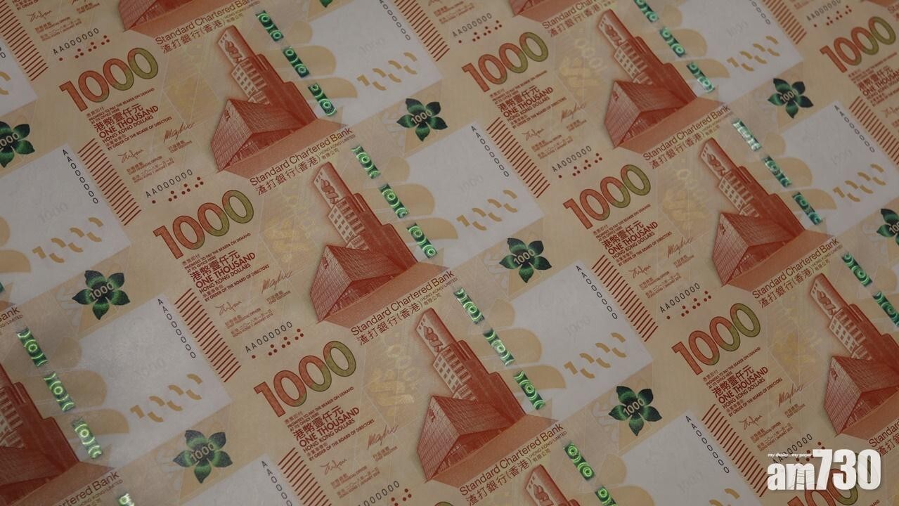 金管局及3間發鈔銀行宣布，於2月3日至16日（年廿九），提供新鈔及「迎新鈔」供市民兌換。(資料圖片)