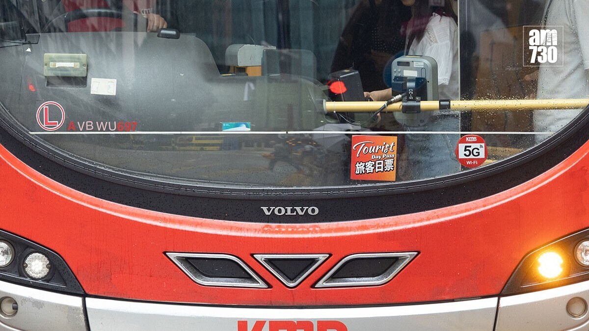 警方指，黃大仙天馬苑站有兩名巴士乘客發生爭執。(資料圖片／蘇文傑攝)