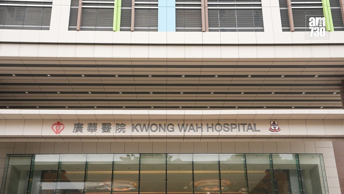 廣華醫院。(資料圖片)