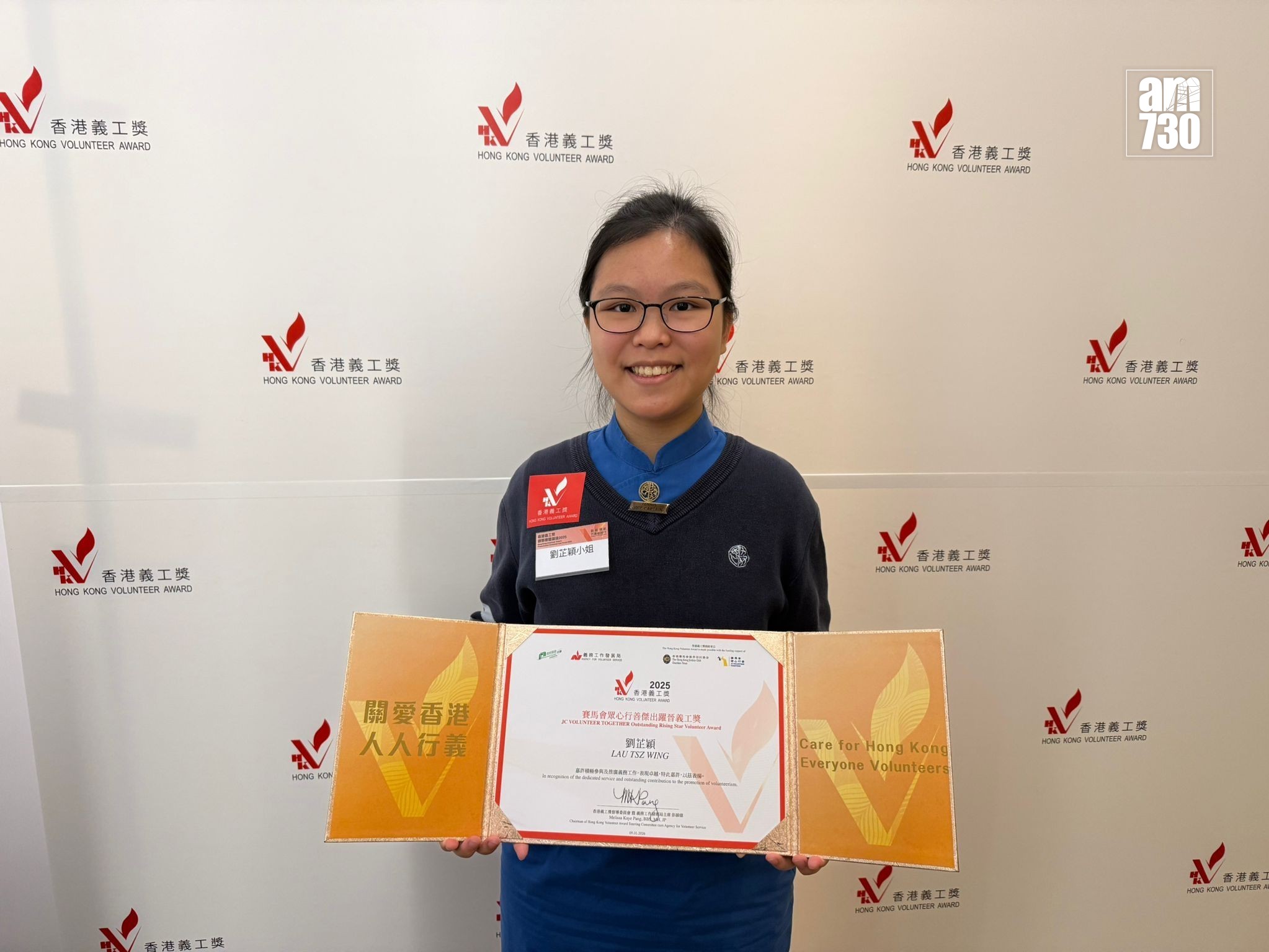 WhatsApp Image 2026 01 13 at 17.03.24