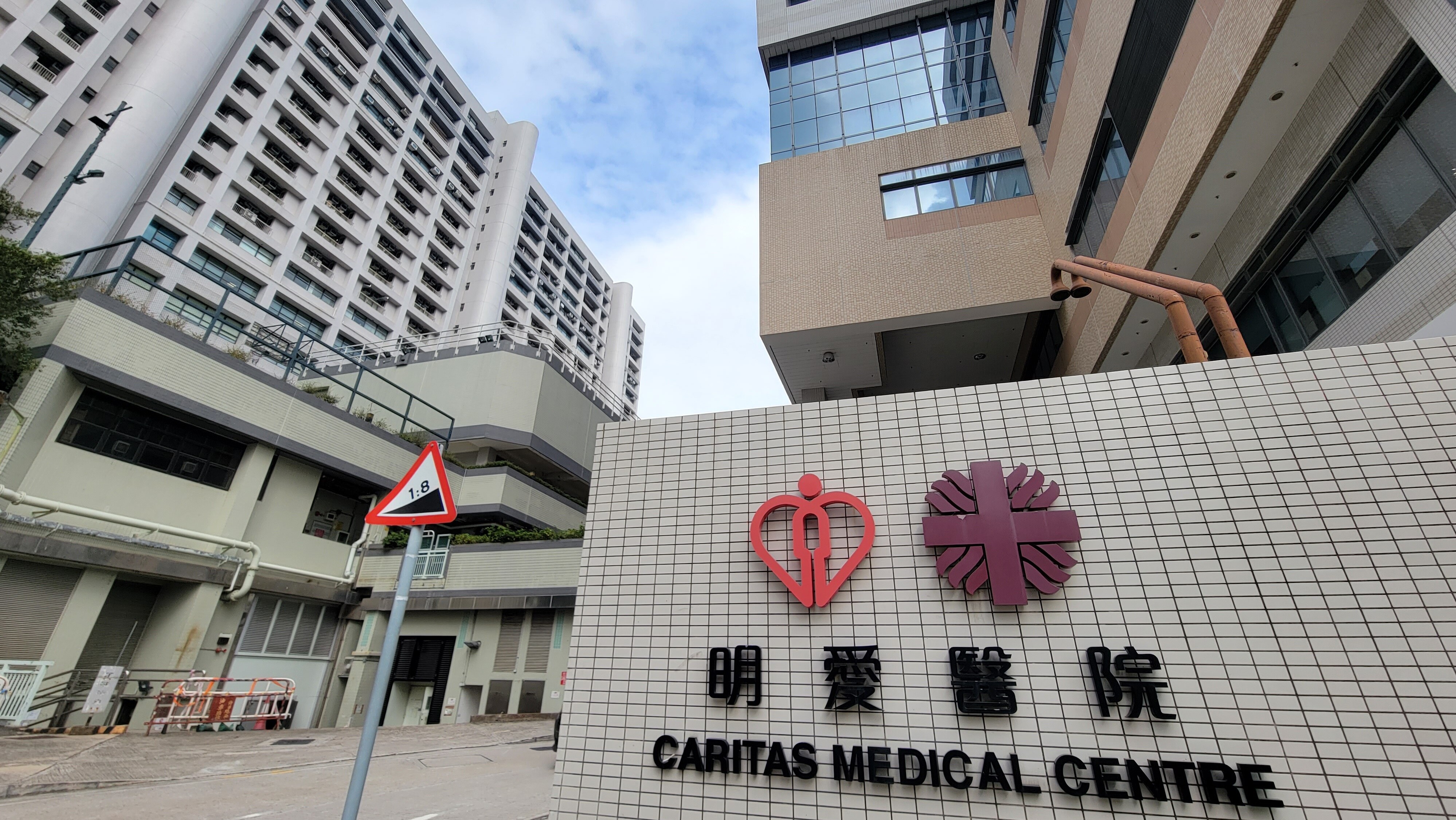 石硤尾發生街頭隨機襲擊事件，兩名女子受傷送往明愛醫院，警追緝一名男疑犯(資料圖片)