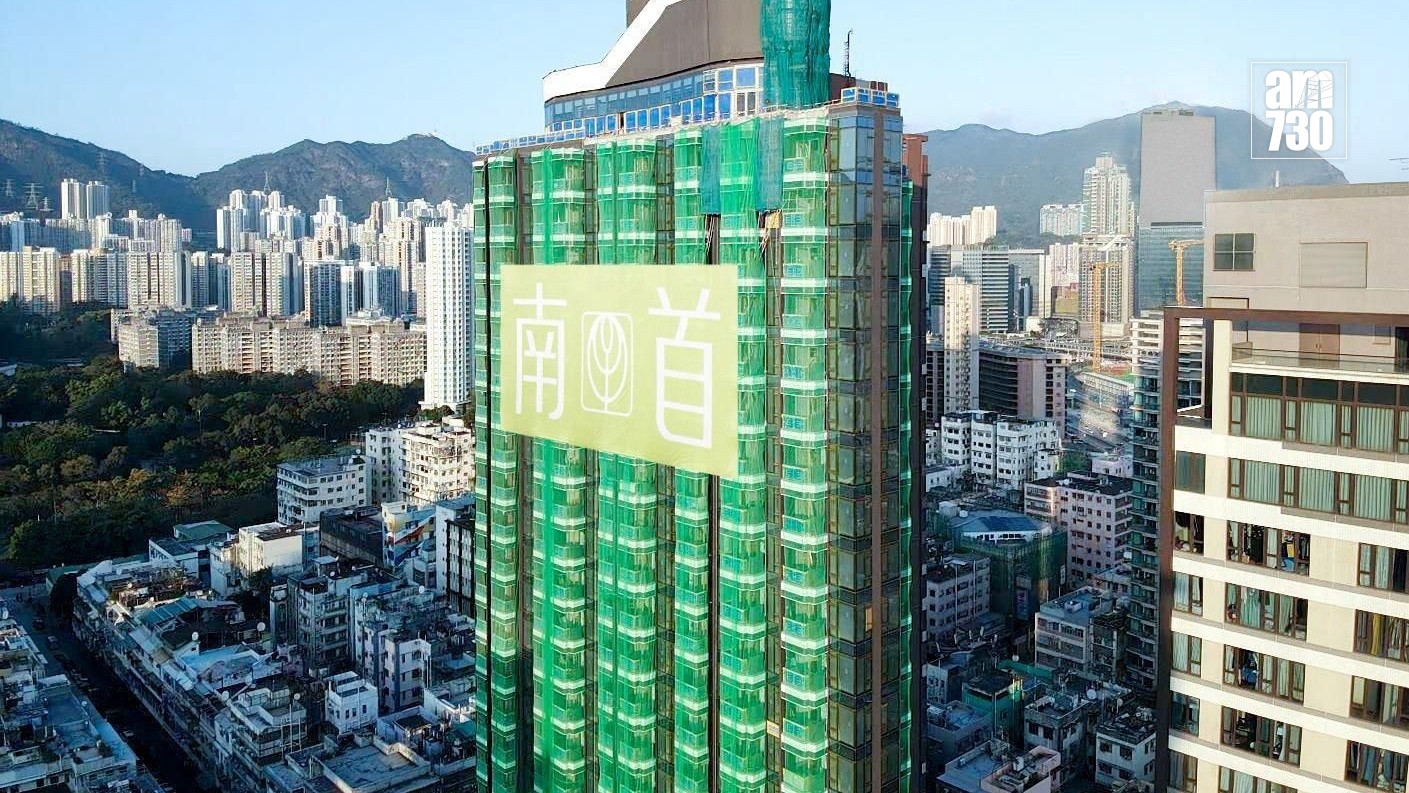 上年11月私宅落成量按月急挫90% 首11月動工量按年增七成｜樓市數據