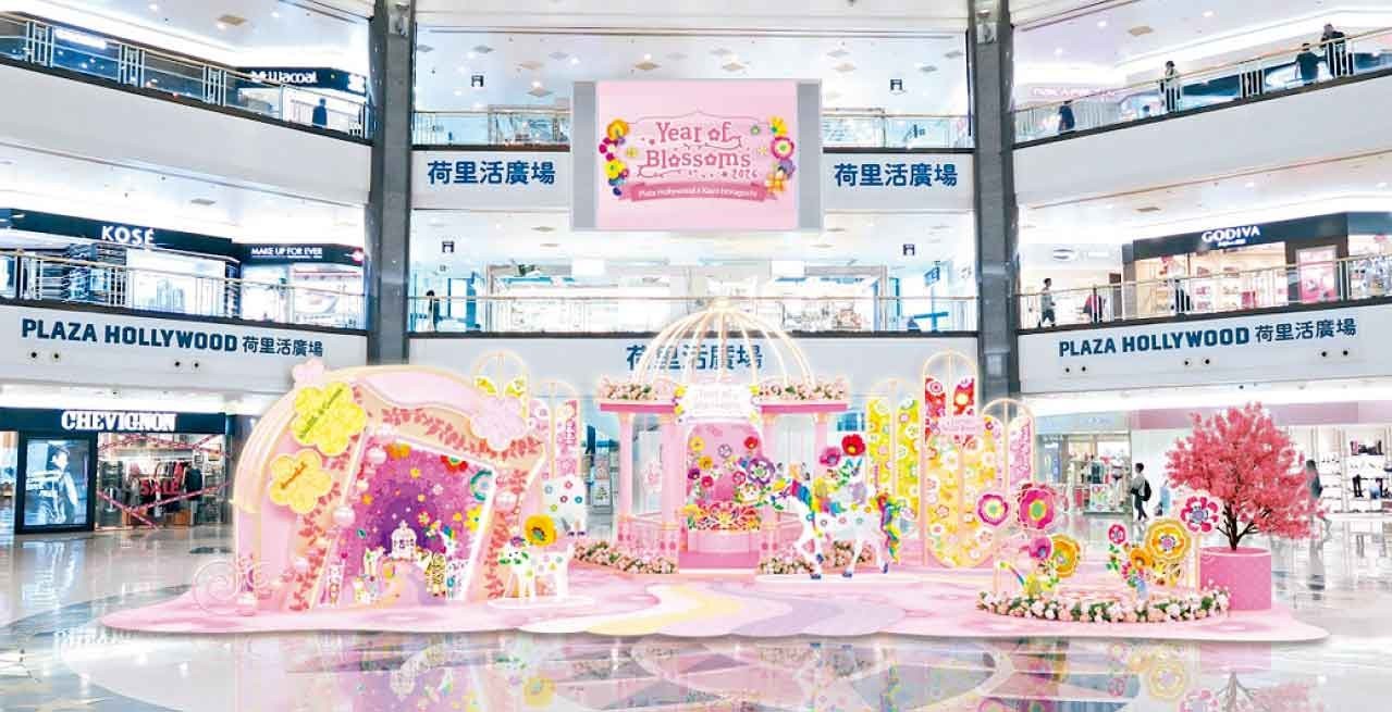 荷里活廣場xKayo Horaguchi打造 5米高夢幻花海亭園慶馬年