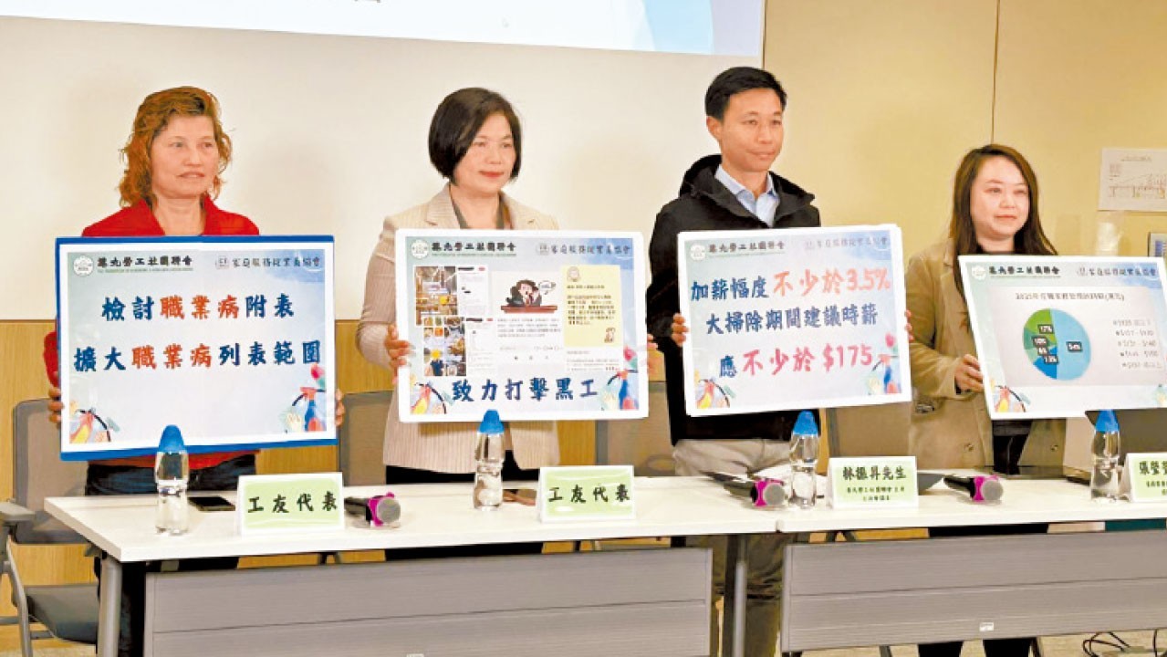 勞聯建議家務助理大掃除時薪至少175元（陳芷晴攝）