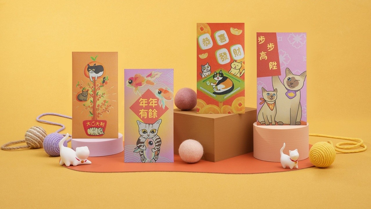 1. 新都會廣場聯乘本地插畫師呈獻「貓肥屋潤」為主題、一套四款利是封