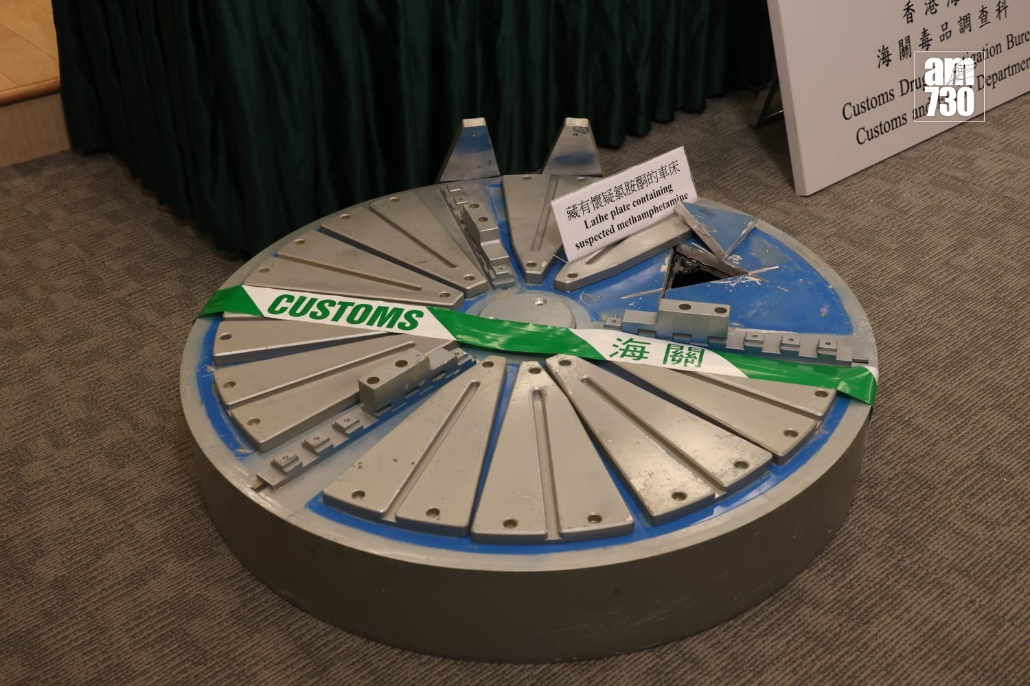 海關與內地海外合作，3個月檢4.3億毒品拘62人。(周令知攝)