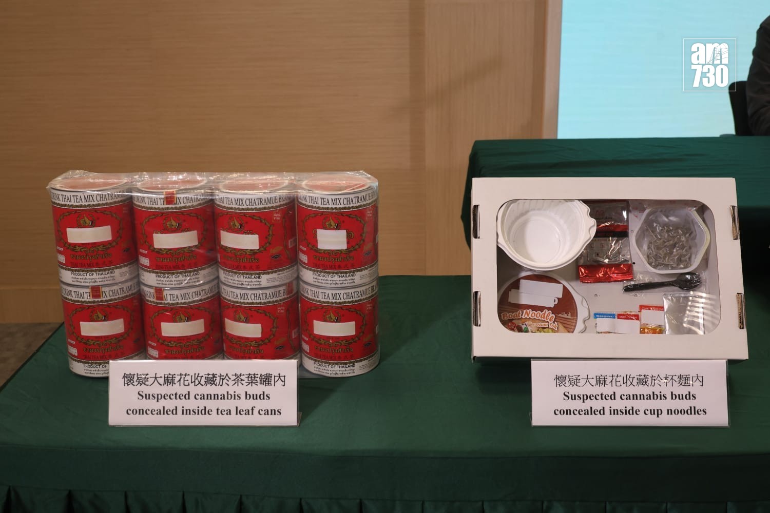 海關與內地海外合作，3個月檢4.3億毒品拘62人。(周令知攝)