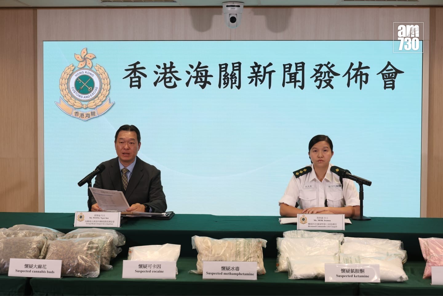 海關毒品調查科機場調查課監督黃雅綸和機場科空運貨物第三組指揮官莫與嘉。(周令知攝)