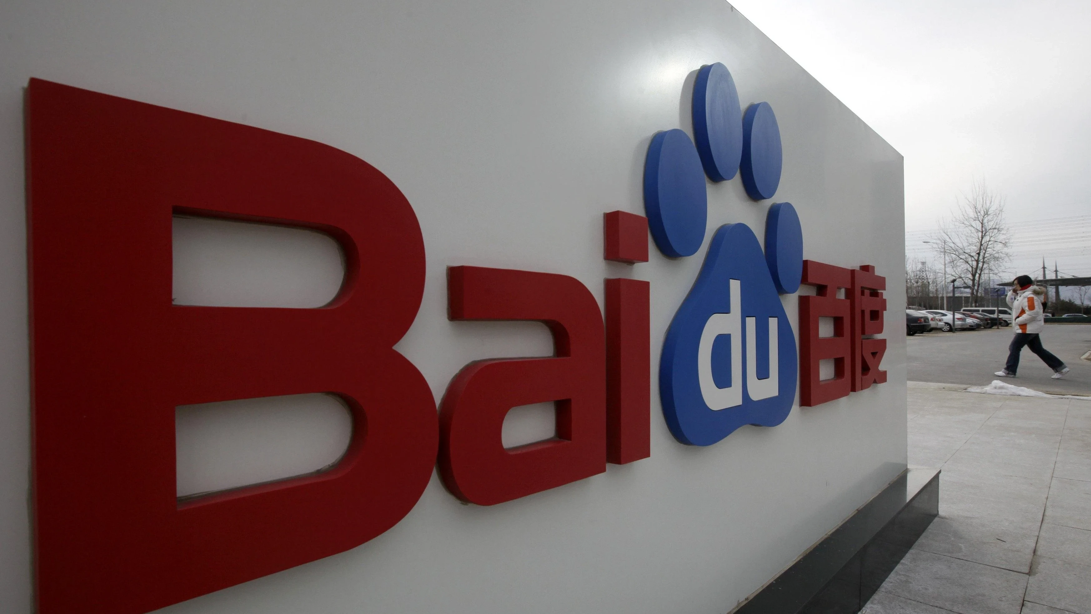 Baidu 0