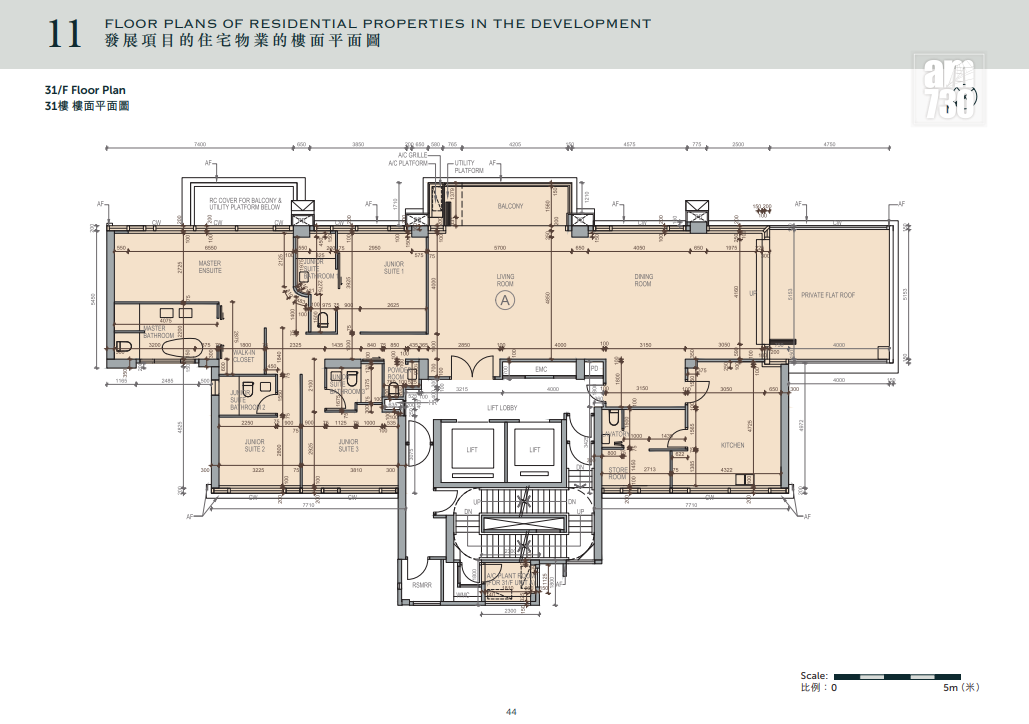 雅盈峰上樓書 提供99伙 四套房戶面積最大達2523呎｜中環新盤