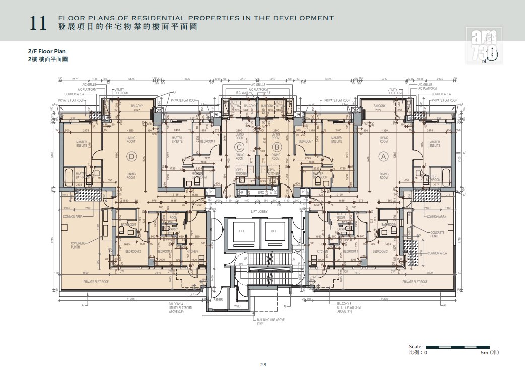 雅盈峰上樓書 提供99伙 四套房戶面積最大達2523呎｜中環新盤