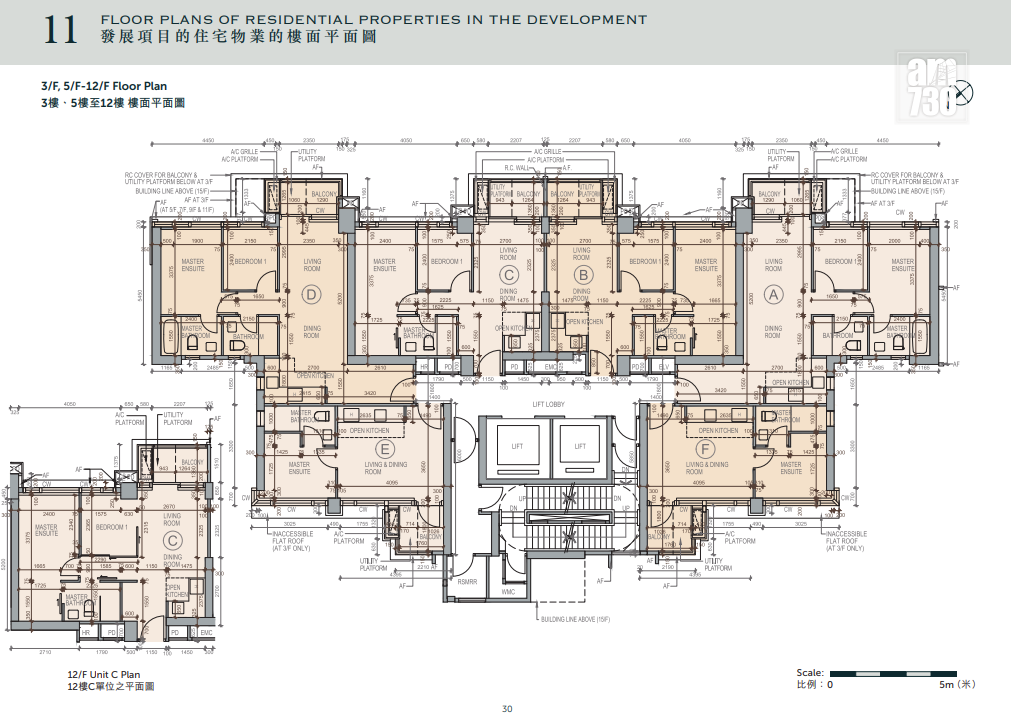 雅盈峰上樓書 提供99伙 四套房戶面積最大達2523呎｜中環新盤
